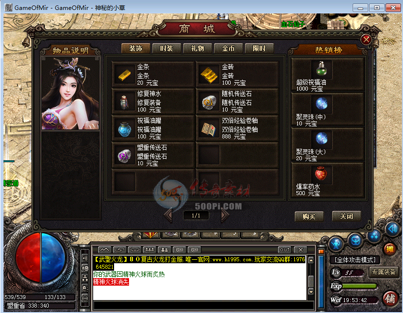 UI-ÿְҵUIڸųĬGOM85 :صС ID:31392 ,,ְҵ,Ĭ,