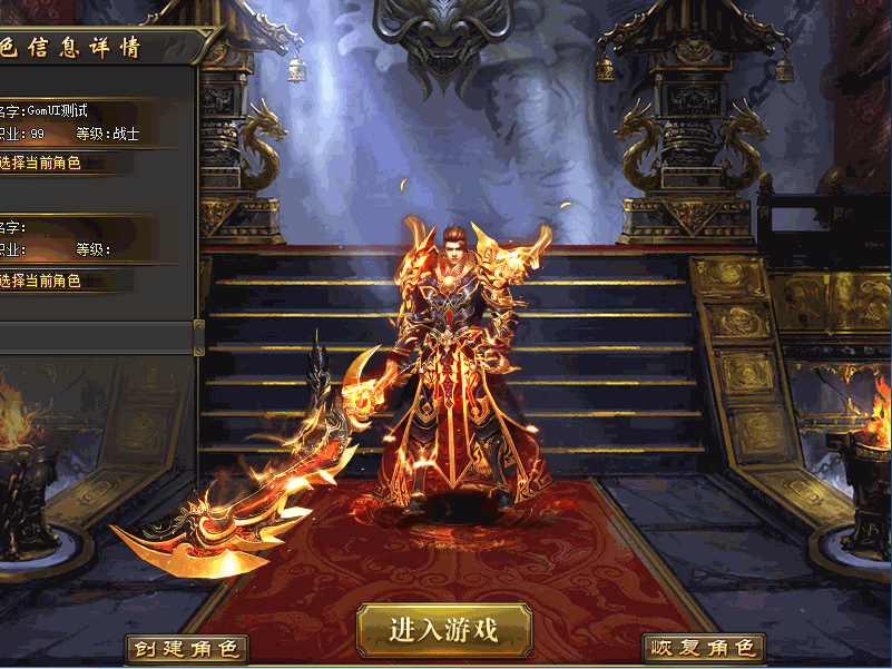 GomUI-ƷGomְҵUI3890 :omytalk ID:31601 ְҵ