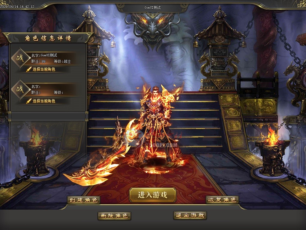 GomUI-ƷGomְҵUI3067 :omytalk ID:31601 ְҵ