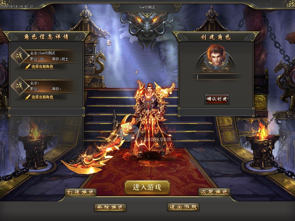 GomUI-ƷGomְҵUI4362 :omytalk ID:31601 ְҵ