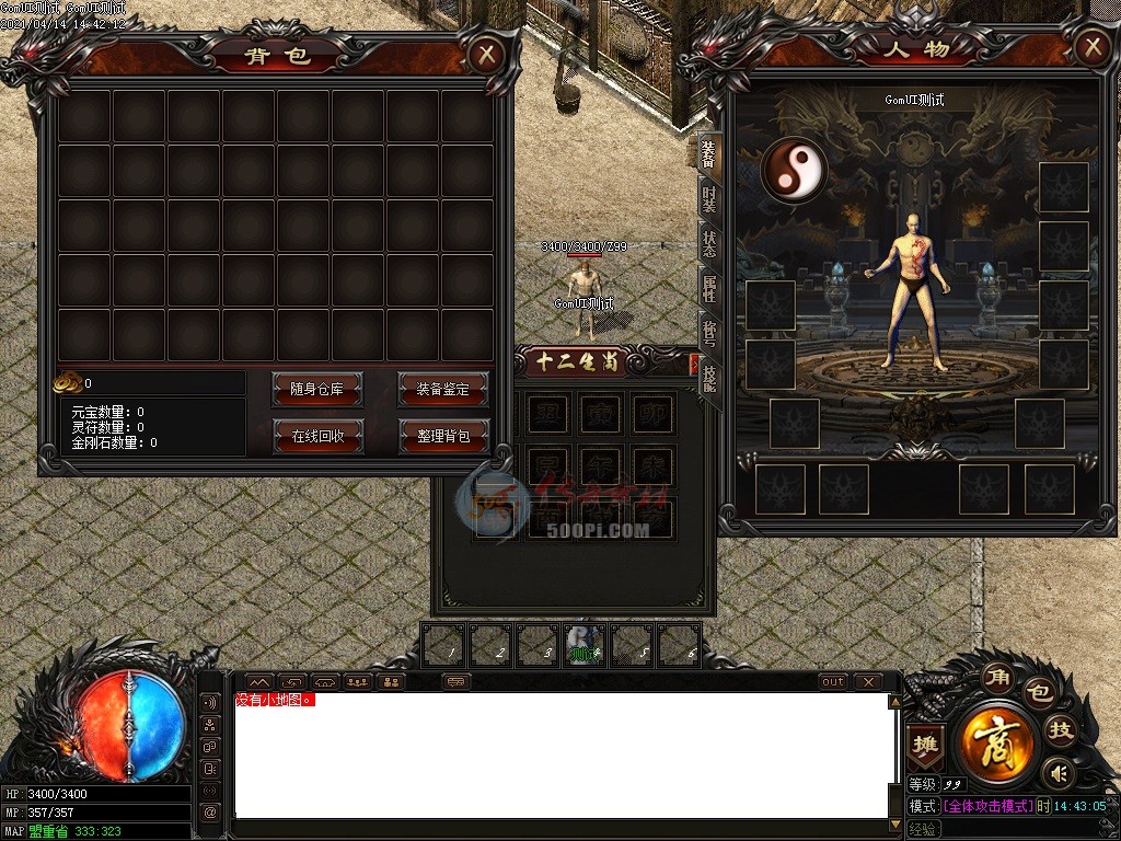GomUI-ƷGomְҵUI7183 :omytalk ID:31601 ְҵ