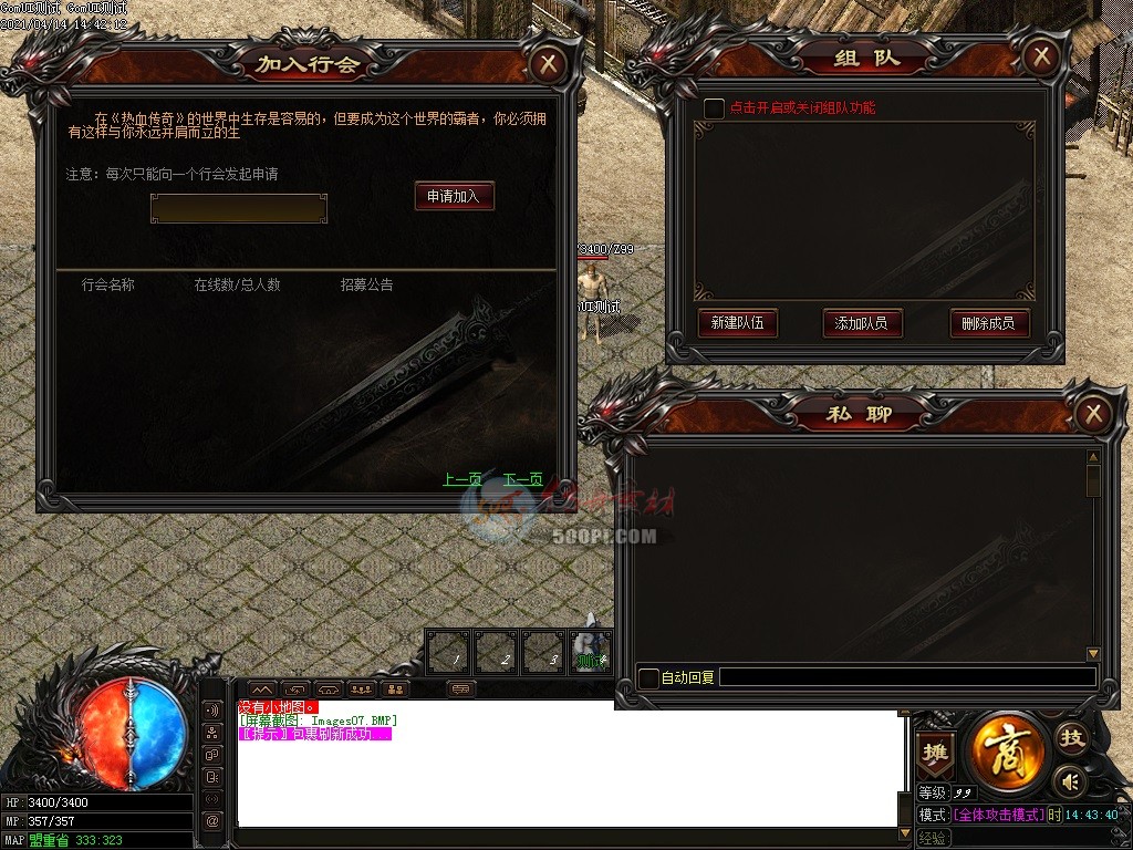 GomUI-ƷGomְҵUI6256 :omytalk ID:31601 ְҵ