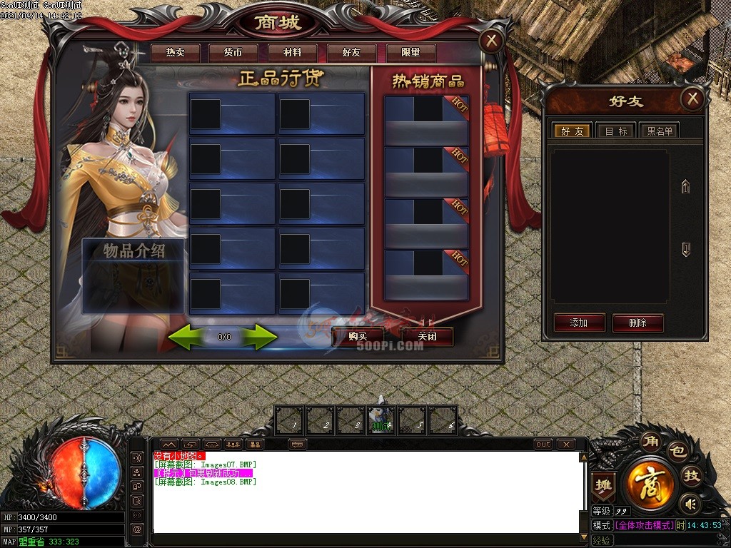 GomUI-ƷGomְҵUI3208 :omytalk ID:31601 ְҵ