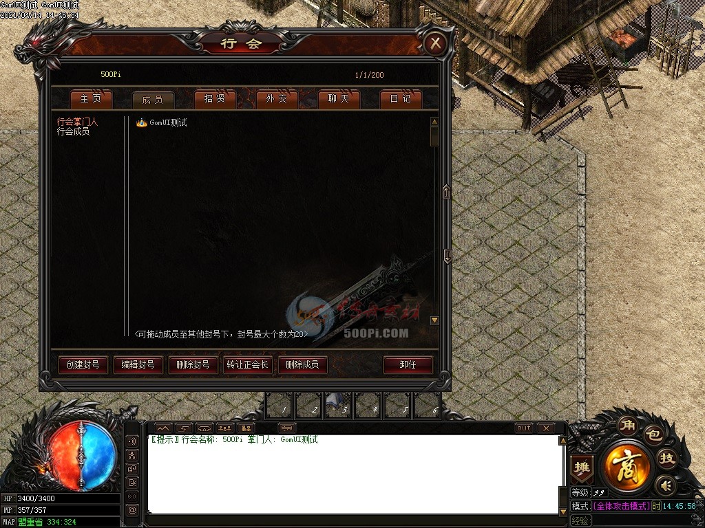 GomUI-ƷGomְҵUI743 :omytalk ID:31601 ְҵ