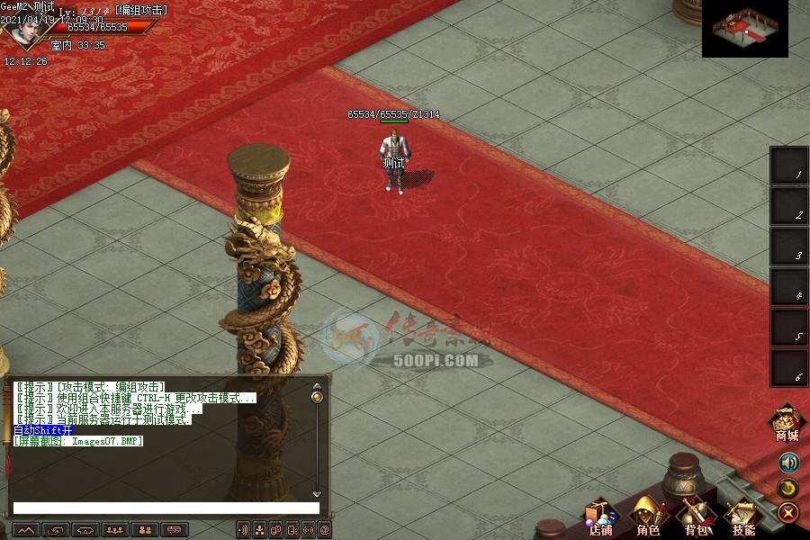 [׷]ڵͼ-Сʹ7003 :omytalk ID:31845 ׷,ڵͼ,ͼ,,ʹ