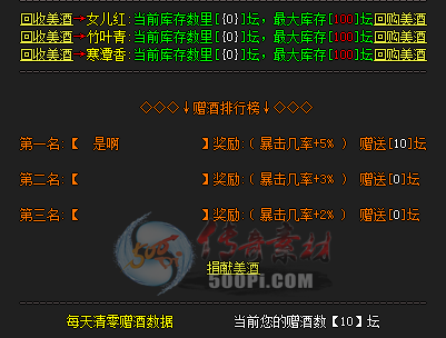 Ƥѷ-ű!!!2297 :whxahsa ID:31966 