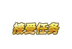 Ч4857 :lovemei1314 ID:32046 