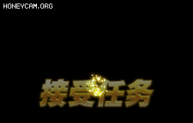 Ч3602 :lovemei1314 ID:32046 