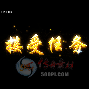 Ч7893 :lovemei1314 ID:32046 