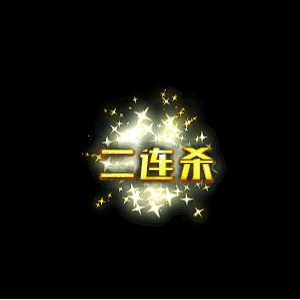 ſɱЧɱ101 :lovemei1314 ID:32128 