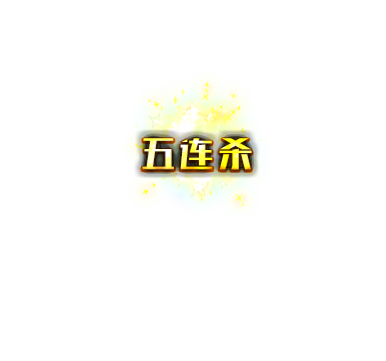 ſɱЧɱ1812 :lovemei1314 ID:32128 