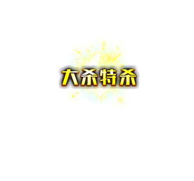ſɱЧɱ4981 :lovemei1314 ID:32128 