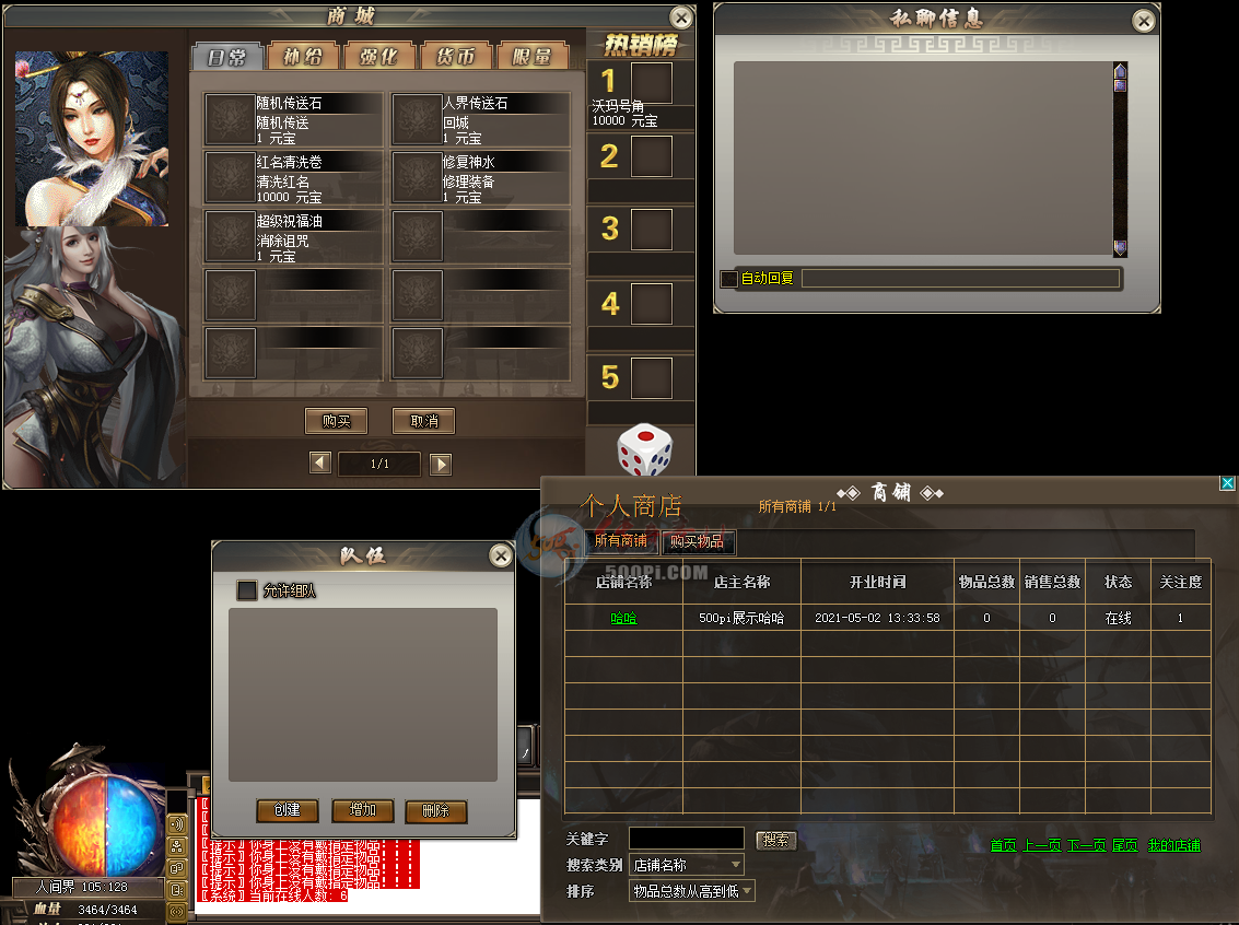 GOM-桾͵ְҵȫ׽UIˮӡ9463 :396500981 ID:32245 ,,,ְҵ,ȫ