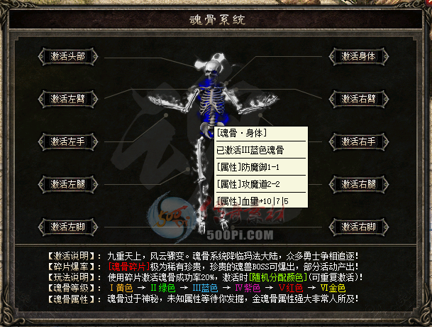 BLUE桿ϵͳű-¹淨7968 :130344141 ID:32454 ,ϵͳ,,淨
