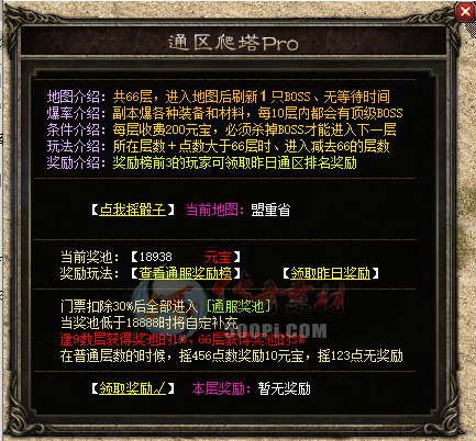 BLue ͨPro-ÿ9446 :130344141 ID:32458 