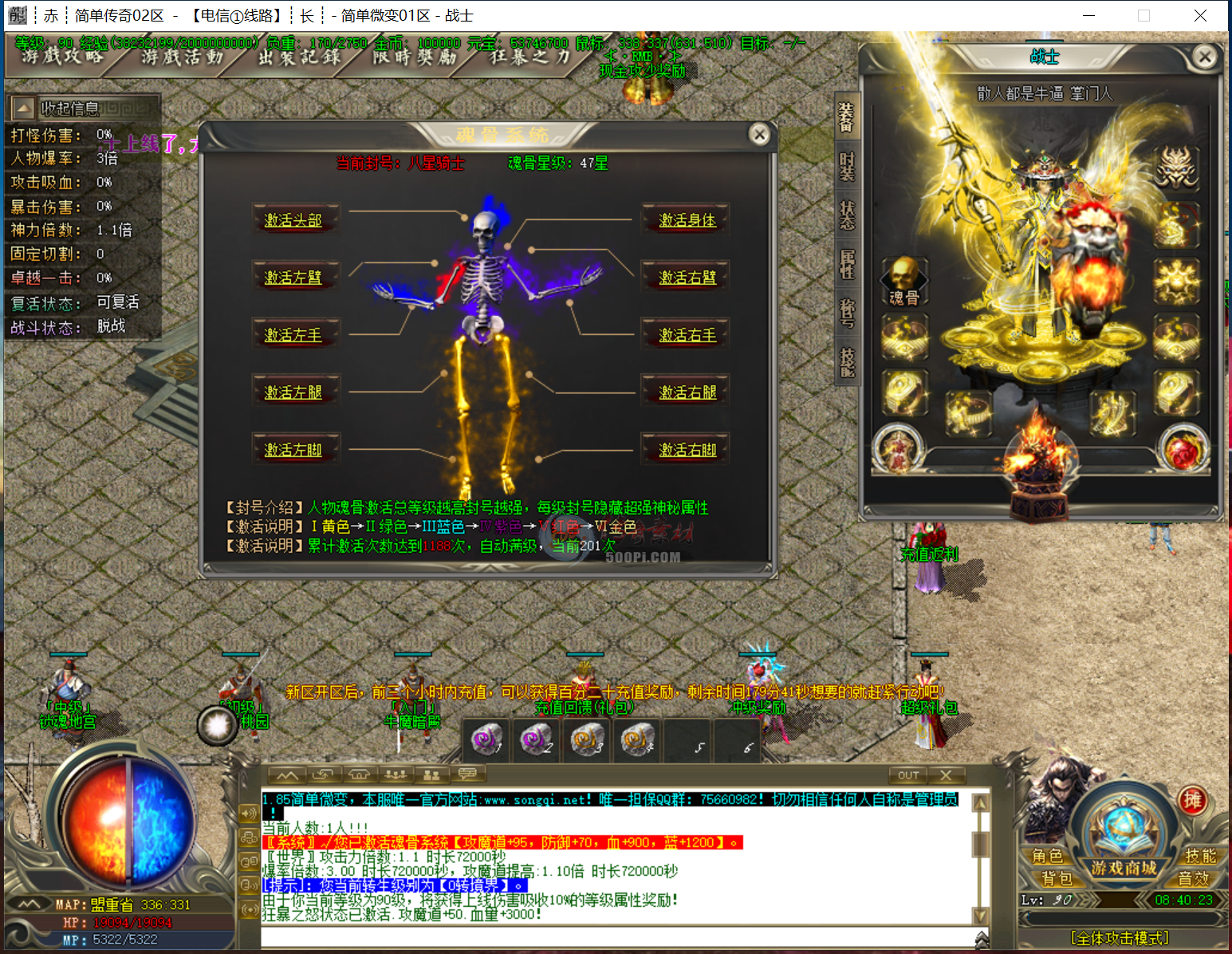 Ƥѷ-GOMϵͳ9431 :wjf5696 ID:32754 ,ϵͳ,