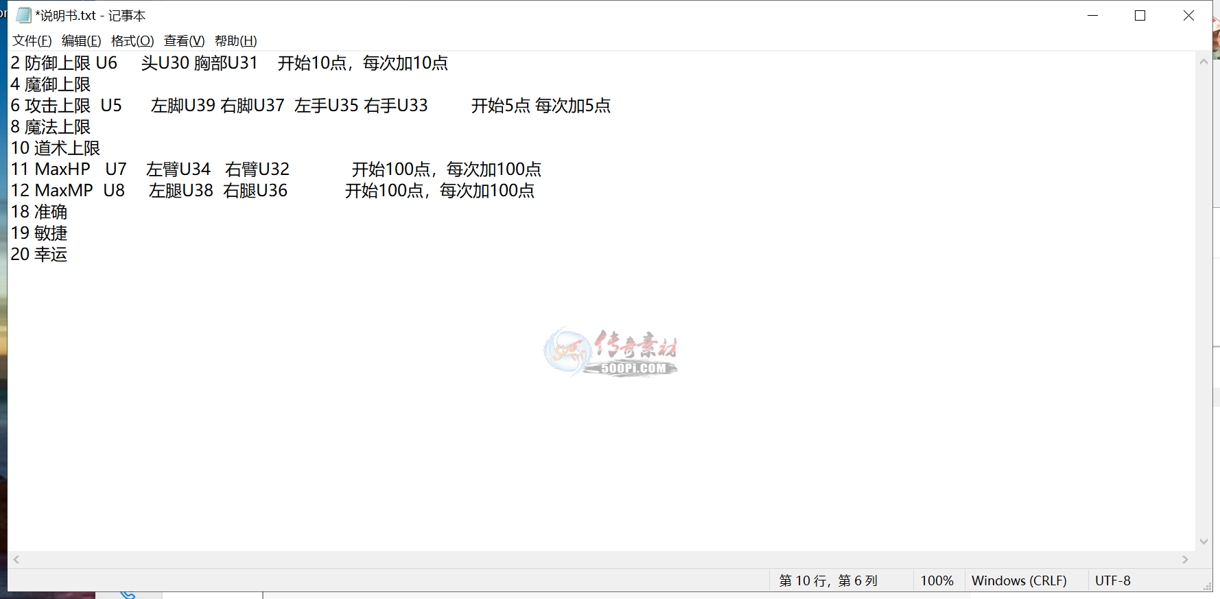 Ƥѷ-GOMϵͳ6687 :wjf5696 ID:32754 ,ϵͳ,