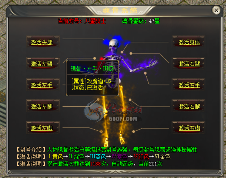 Ƥѷ-GOMϵͳ930 :wjf5696 ID:32754 ,ϵͳ,