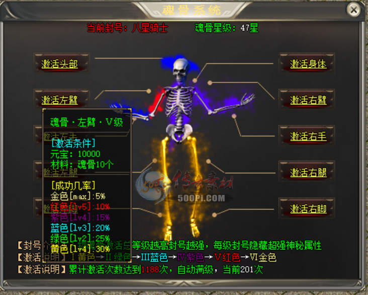 Ƥѷ-GOMϵͳ2704 :wjf5696 ID:32754 ,ϵͳ,