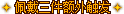 Ƥѷ-22944 :Ž ID:32934 