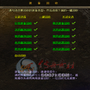 Զϵͳ8186 :lovemei1314 ID:33004 