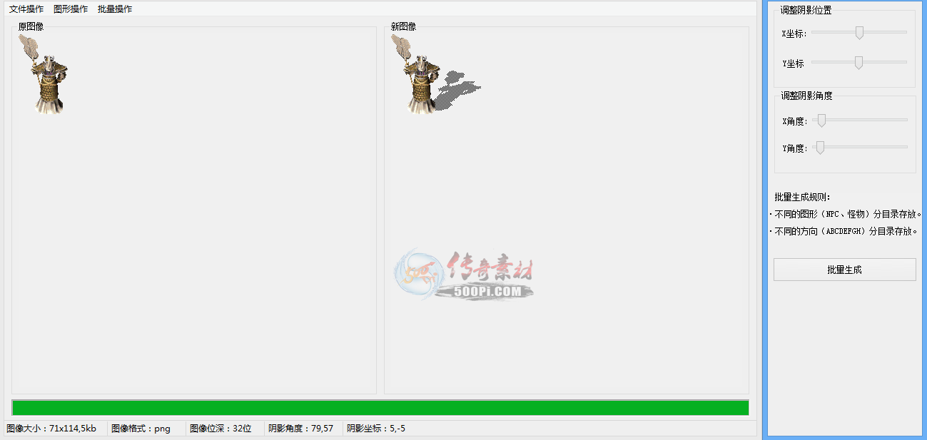 Ƥѷ-Ӱɹ,BMPתPNG1187 :892792 ID:33034 ,,,Ӱ,