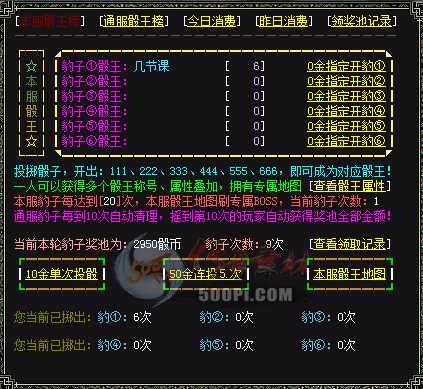 BLUEͨű_޸ľű983 :j574744916 ID:33168 ű,