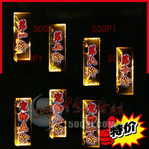 װʮ׳ƺ5350 :lovemei1314 ID:33327 