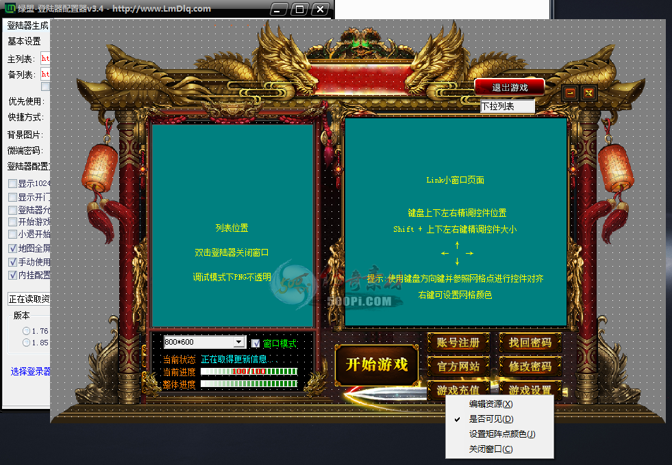 Ƥѷ-¼Ƥز+Linkҳ.任2680 :llsjzx1992 ID:33348 