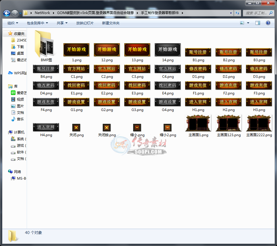 Ƥѷ-¼Ƥز+Linkҳ.任5222 :llsjzx1992 ID:33348 
