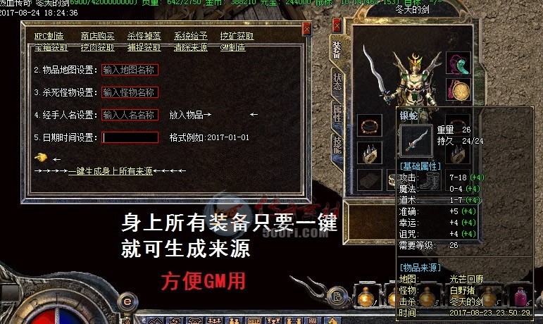 ˽ű+ϵͳ9648 :lovemei1314 ID:33446 