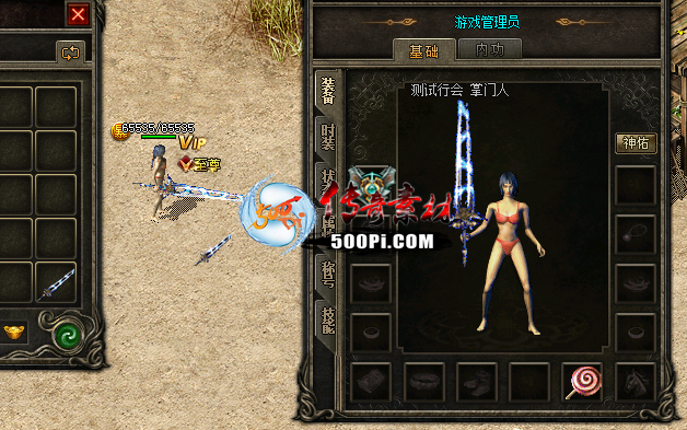 []-ʥ⽣3133 :a4217384 ID:33836 