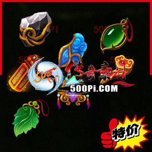 취زġ4500 :lovemei1314 ID:34243 