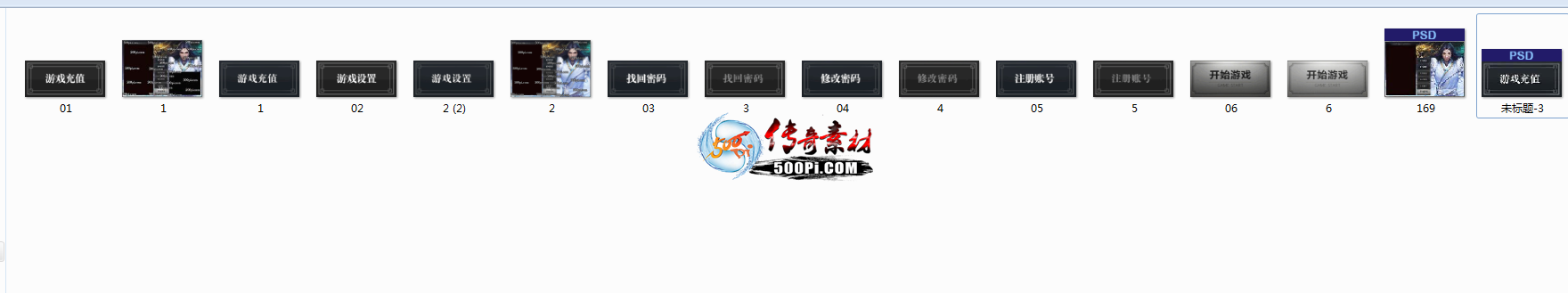 Ƥѷ-ߵ¼ƤʺGOM/GEE棨PSDԴļ4784 :4617001 ID:34516 