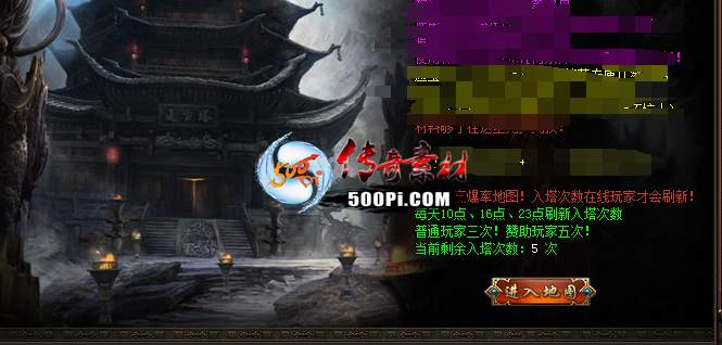 Ƥѷ-GOMͼƴ3Σ5Σʱˢ3237 :596606659 ID:34663 ,,,,