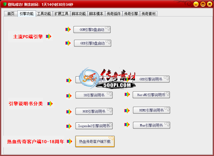 Ƥѷ-GMߺϼϵͳV5ʹ2616 :qq521616 ID:34719 ,,,ϼ,