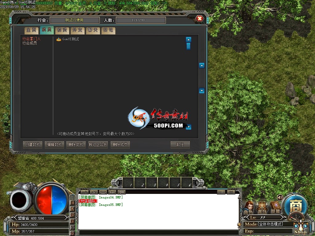 GomUI-ִGomְҵUI3897 :omytalk ID:34775 ,,ְҵ