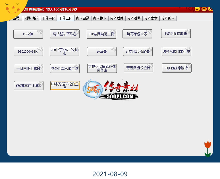 Ƥѷ-ϵͳV7Ѱ汾6765 :qq521616 ID:34777 ,,ϵͳ,汾