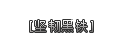 Ƥѷ-ţϻͭȫ2260 :zuiaizuo ID:34957 
