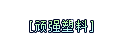 Ƥѷ-ţϻͭȫ5639 :zuiaizuo ID:34957 