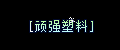 Ƥѷ-ţϻͭȫ3504 :zuiaizuo ID:34957 