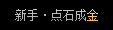 Ƥѷ-ſת113173 :zuiaizuo ID:34958 ,,ת