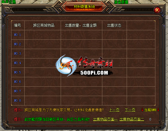 ϵͳ5559 :liwei531 ID:35492 ϵͳ