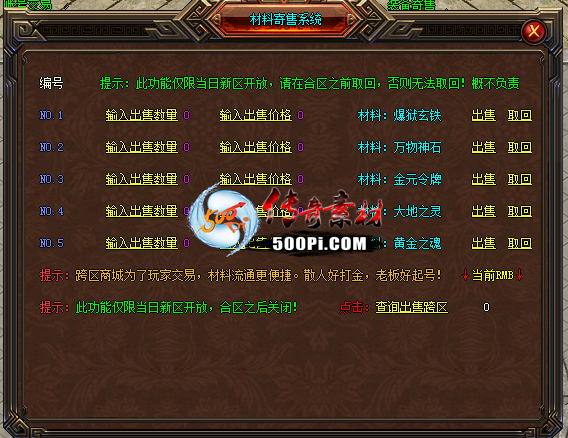 ϵͳ1157 :liwei531 ID:35492 ϵͳ