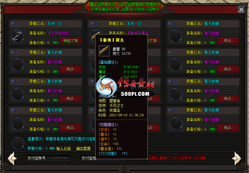 ϵͳ5079 :liwei531 ID:35492 ϵͳ