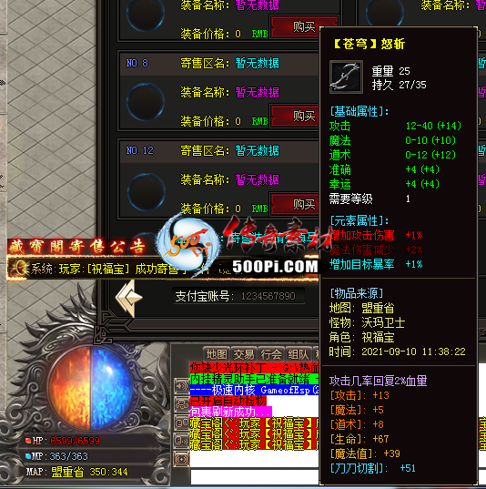 ϵͳ3602 :liwei531 ID:35492 ϵͳ