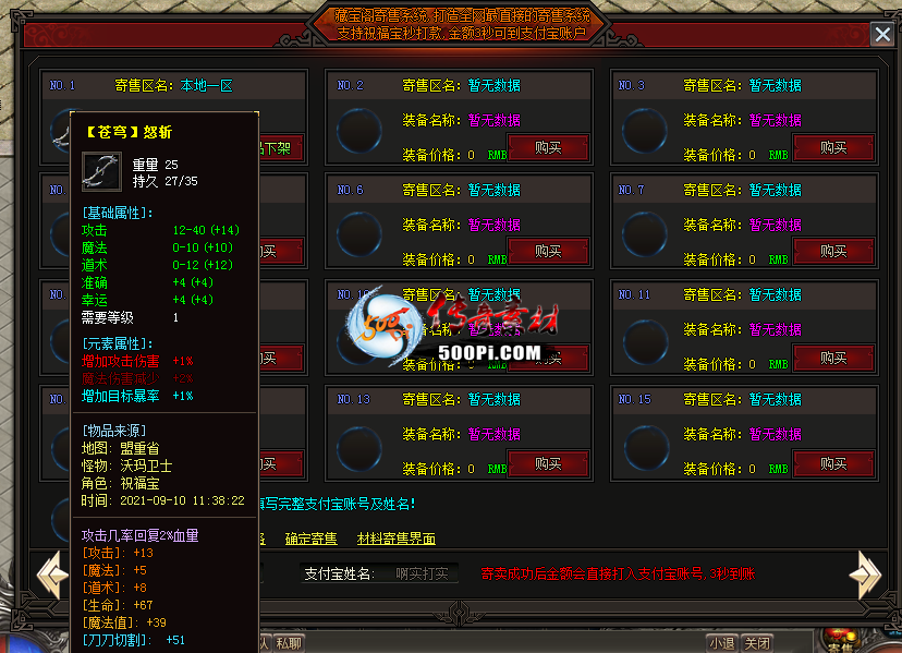 ϵͳ5603 :liwei531 ID:35492 ϵͳ