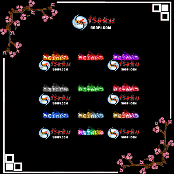 c2109153-Զƺزģǿߺųƺţʮɫ2907 :涨ز ID:35524 