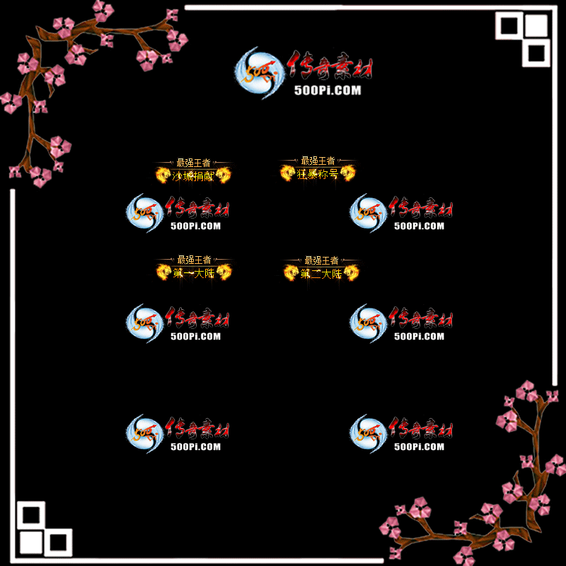 c2109182-ԶƺزģǿߣɳǾף񱩳ƺ1762 :涨ز ID:35612 ƺ,ز,ǿ,,ɳ