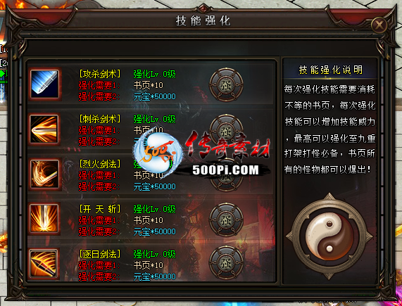 Ƥѷ-NPCԻǿ--ǿű4529 :bzp87 ID:35909 ,Ի,,ǿ,